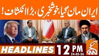 Iran Agreed! BIG News Came From USA | News Headlines | 12 PM | 24 May 2026 | GNN