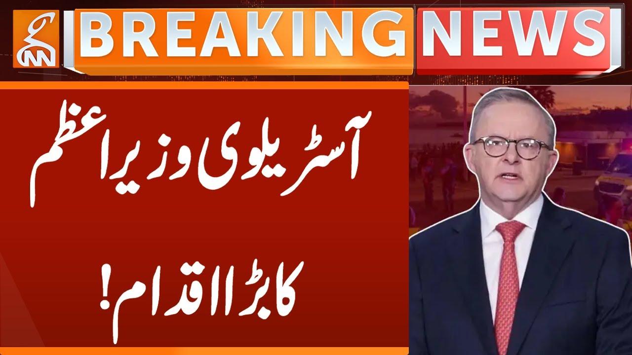 This video image about Big move by Australian Prime Minister! | Breaking News | GNN