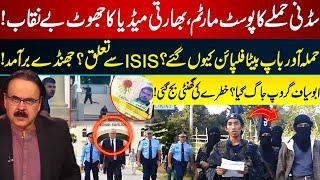 Why Sydney Attackers Went Tp Philippines? | Latest New Updates | Dr Shahid Masood | GNN