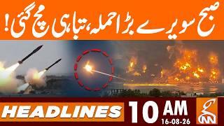 Middle East Conflict! Houthi Attack on Yemen’s Port | News Headlines | 10 AM | 16 AUG 2026 | GNN