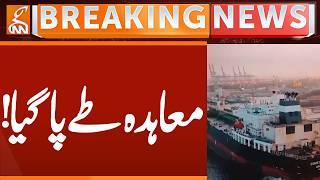 The Deal is Done! | Breaking News | GNN
