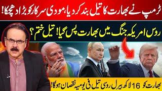 Modi Government in Deep Trouble | Russia-US Conflict Hits India Hard | Dr Shahid Masood | GNN
