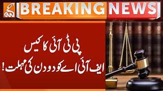 PTI Case, Court Give two days time to FIA | Breaking News | GNN