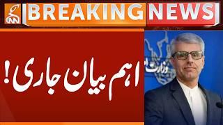 IRAN-US War | BIG Statement issue | Breaking News | GNN