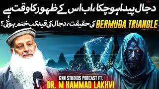 Arrival of Dajjal | Reality of Bermuda Triangle | GNN Studios Podcast ft. Dr M Hammad Lakhvi