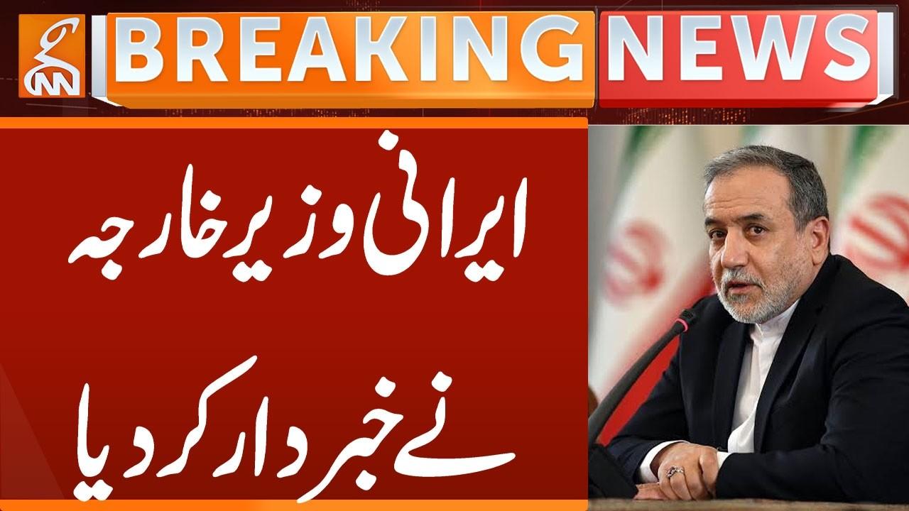 This video image about Iranian Foreign Minister Warns | Breaking News | GNN