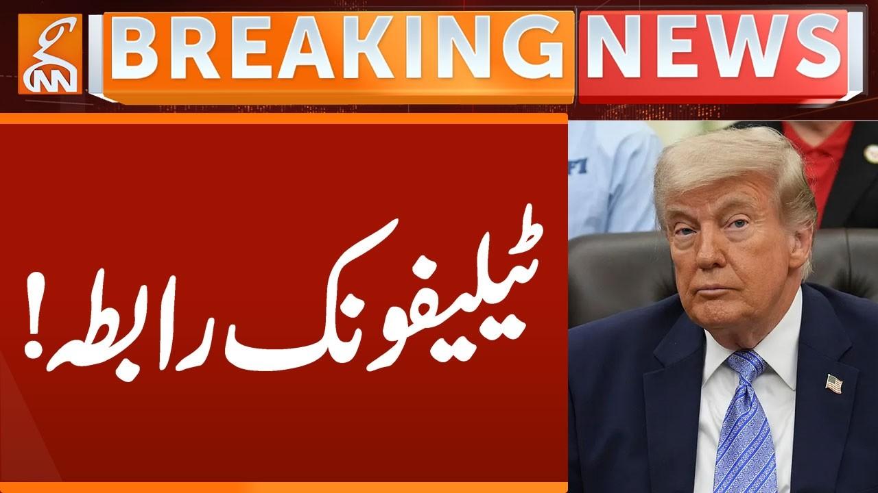 This video image about Telephone contact! | Breaking News | GNN