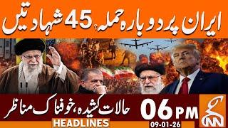 Attack on Iran Again? | US Threatens Iran’s Supreme Leader | News Headlines | 06 PM | 09 Jan 26 |GNN