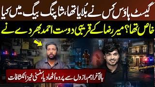 Mir Raza Case | Ahmed Bhardey Uncovering the Truth: Inside the Latest Revelations - GNN