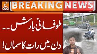 Heavy Rain in Lahore, Weather Updates | Breaking News | GNN
