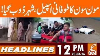 Monsoon Fury: City Drowned in Heavy Rains! | News Headlines | 12 PM | 20 AUG 2026 | GNN