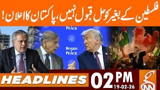 Pakistan Declares at UN – No Solution Without Palestine | News Headlines | 2 PM | 19 Feb, 2026 | GNN