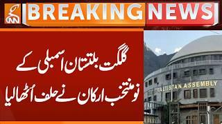 Newly elected members of Gilgit-Baltistan Assembly take oath | Breaking News | GNN