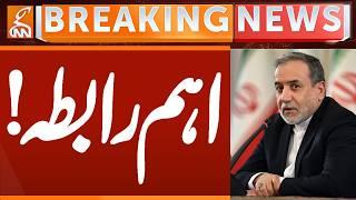 Important Contact of ABBAS ARAGHCHI | Breaking News | GNN