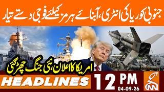South Korea Prepares Military For Strait of Hormuz | News Headlines | 12 PM | 4 Sep 2026 | GNN