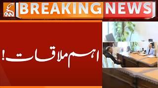 Important Meeting | Breaking News | GNN