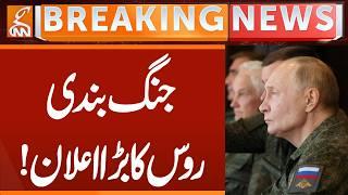 Russia BIG Announcement | Russia Ukraine War | Breaking News | GNN