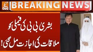 BREAKING: Bushra Bibi FINALLY Allowed Family Meeting in Adiala Jail | Breaking News | GNN