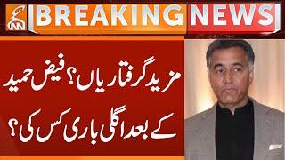 More Arrests? Major Decision on Faiz Hameed | Breaking News | GNN