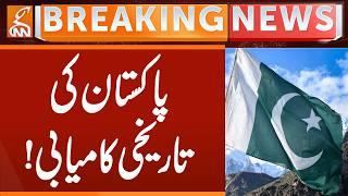 Historic Achievement of Pakistan | Breaking News | GNN