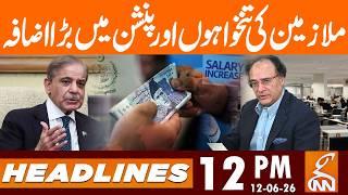 Budget 2026-27 | BIG Increase in Govt Employee Salary | News Headlines | 12 PM | 12 June 2026 | GNN
