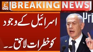 Threats to Israel's existence | Breaking News | GNN