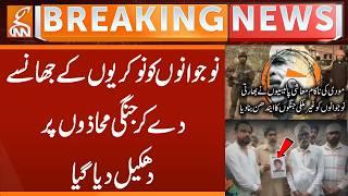 Youths were Lured to The War Fronts by Promising Jobs | Breaking News | GNN