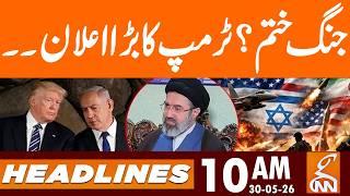 The End of WAR? | News Headlines | 10 AM | 30 May, 2026 | GNN