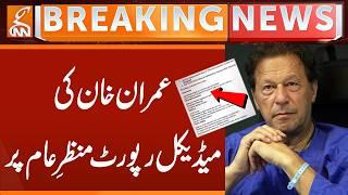 Imran Khan's Medical Report Released | Breaking News | GNN