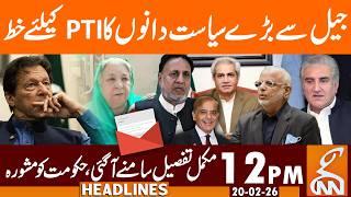Letter from Jailed Leaders to PTI EXPOSED, Contents REVEALED | News Headlines | 12 PM | 20 Feb 26 |