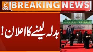 Announcing to take revenge! | Breaking News | GNN