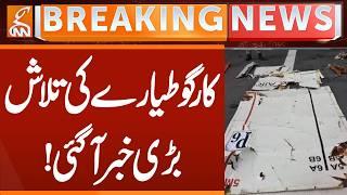 Search for crash cargo plane, Big news! | Breaking News | GNN