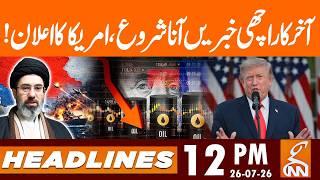 Finally Good News Came | America Announcement | News Headlines | 12 PM | 26 July 2026 | GNN