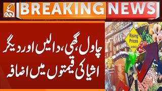 Inflation Rate High | Breaking News | GNN
