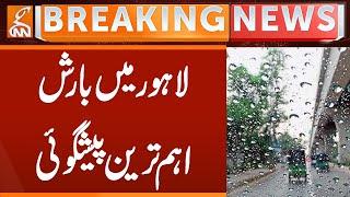 Rain in Lahore - Prediction | Latest Weather Updates | Breaking News | GNN