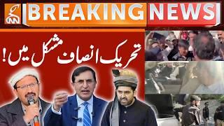 PTI in Trouble | Breaking News | GNN