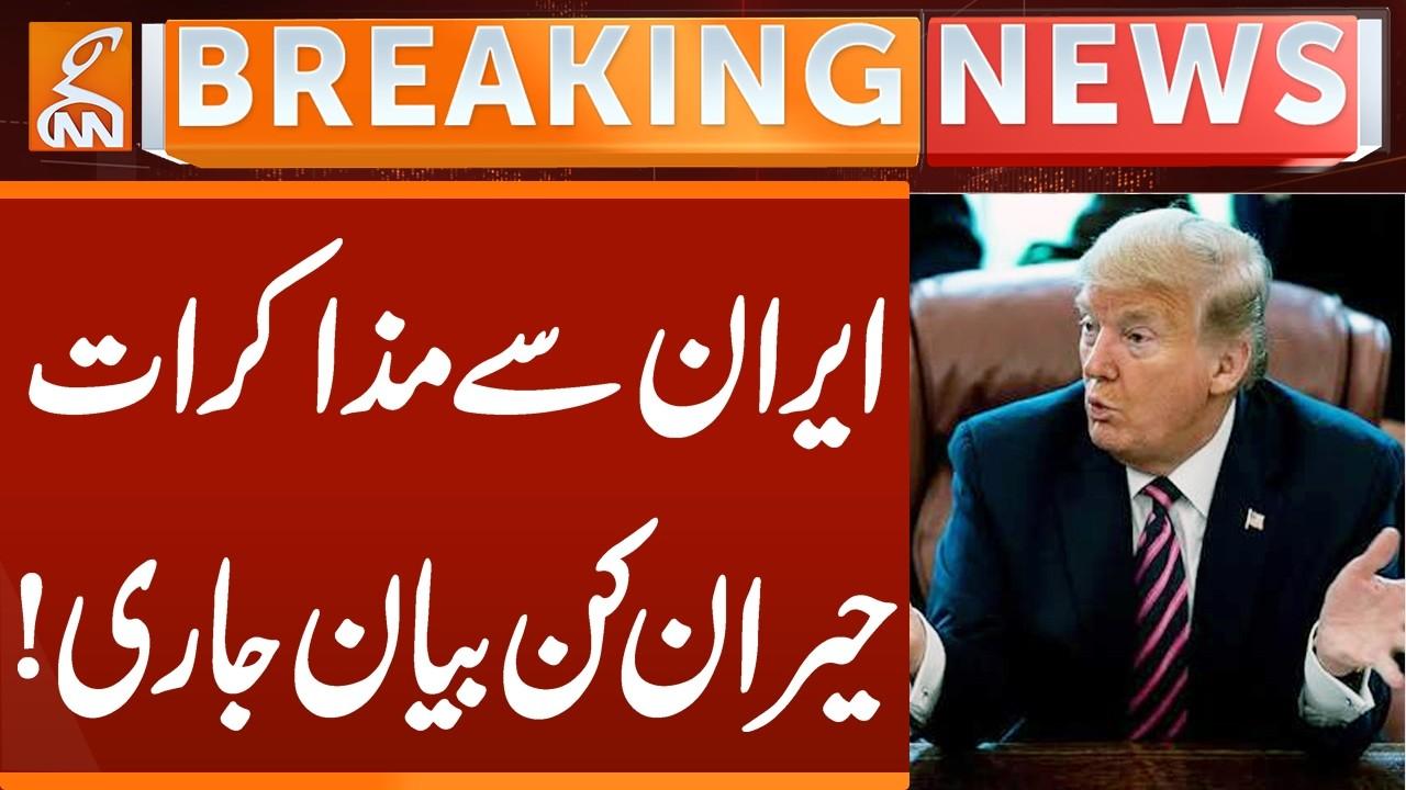 This video image about Negotiations with Iran: Shocking Statement Released! | Breaking News | GNN