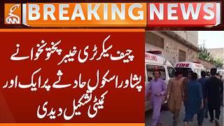 KP Chief Secretary Forms Another Committee on Peshawar School Incident | Breaking News | GNN