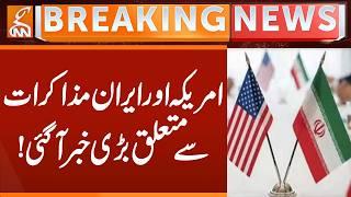 Iran-US Deal | Sudden BIG News Came | Breaking News | GNN
