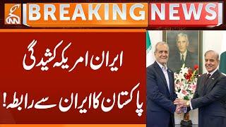 Iran US War, PM Shehbaz Sharif's Contact with Iran | Breaking News | GNN