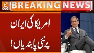 America's new Sanctions on Iran! | Breaking News | GNN