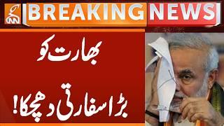 Bad News for Modi | Breaking News | GNN