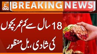 Marriage of Children Under 18 Years of Age - Bill Approved | Breaking News | GNN