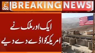 Another country gave bases to America | Breaking News | GNN