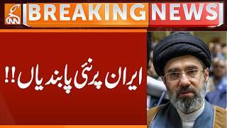NEW RISTRICTION ON IRAN | Breaking News | GNN