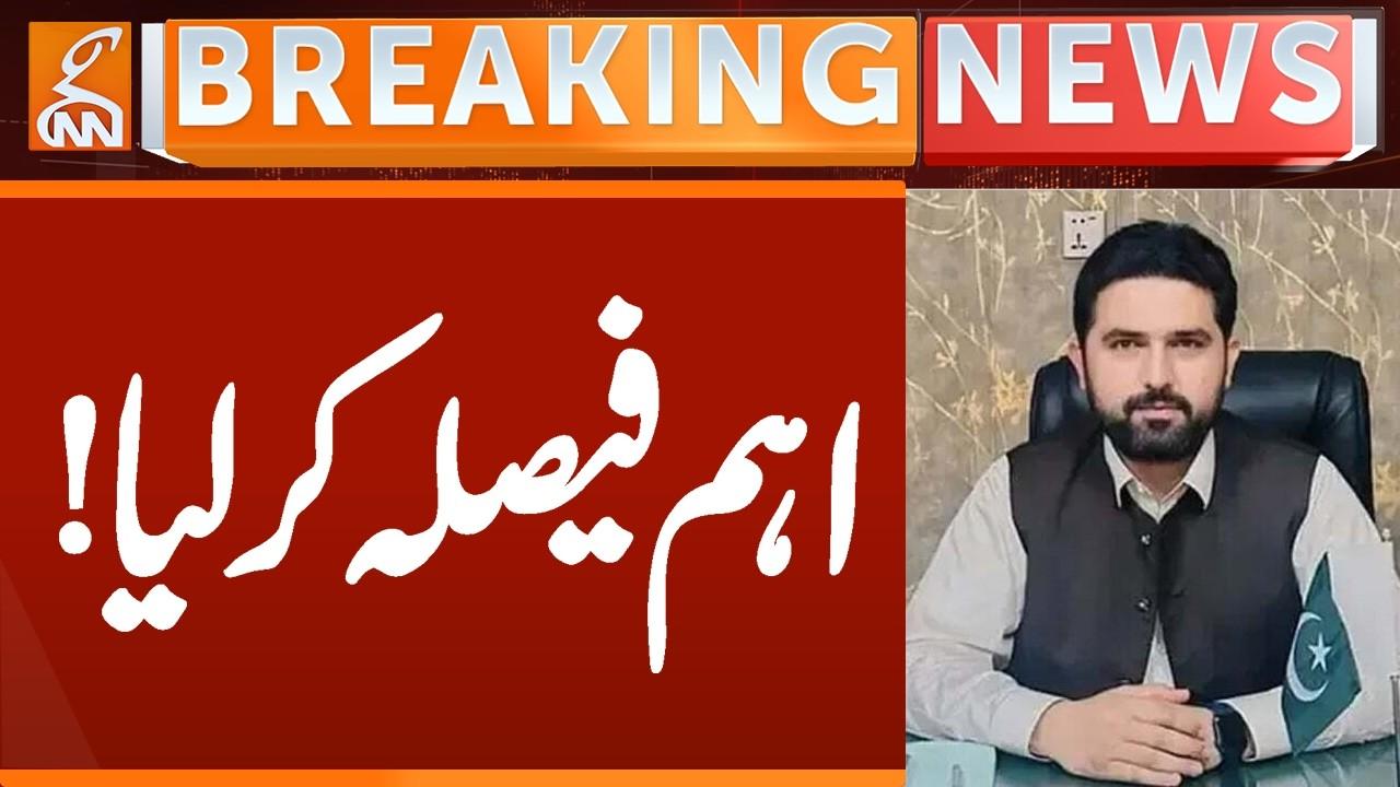 This video image about CM KP Important Decision | Breaking News | GNN
