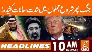 WAR AGAIN!! | News Headlines | 10 AM | 09 Sept, 2026 | GNN