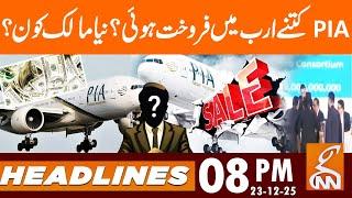 Biggest Bid of the Day | PIA Sold for Billions—Who Bought It? | Breaking News | GNN