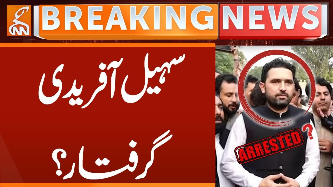 This video image about CM KP Sohail Afridi Arrested? | Breaking News | GNN