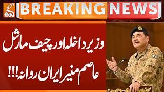 Field Marshal Asim Munir Departs for Iran | Breaking News | GNN